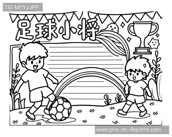 小学足球绘画作品展示孩子们的创意与梦想在绿茵场上的精彩瞬间